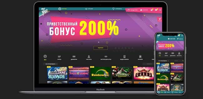 Booi casino адаптивная мобильная версия